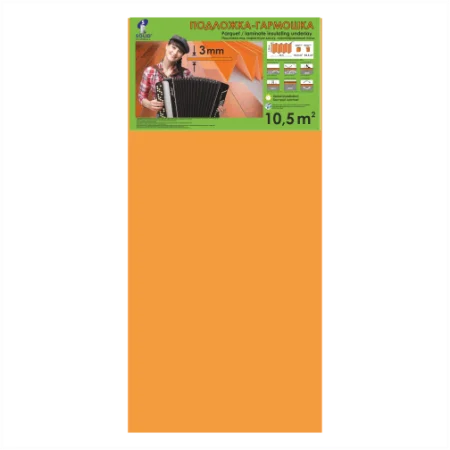 Подложка Солид 3мм гармошка (10,5м2) в Омске