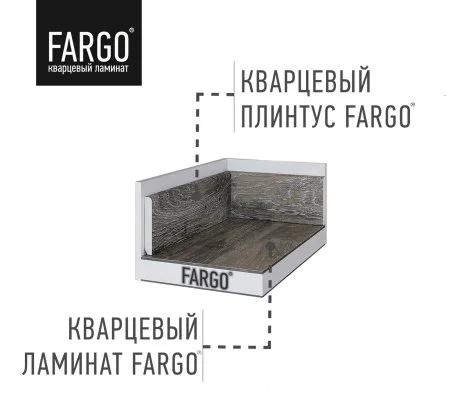 Кварцевый плинтус Fargo 68S455 Агат Маренго 80х11х2200 мм в Омске