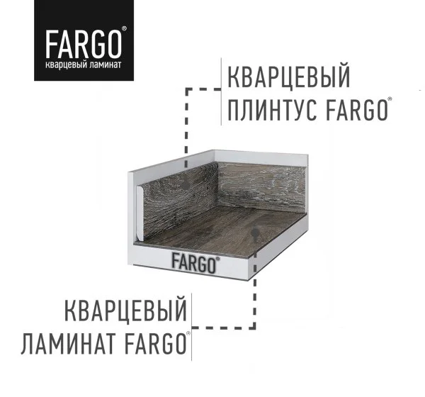 Кварцевый плинтус Fargo 68S455 Агат Маренго 80х11х2200 мм в Омске