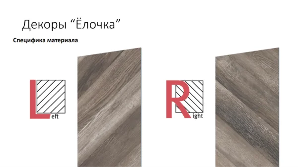 Ламинат Egger PRO 8/33 4V Large Дуб Кестинкорт Шоколад левая EPL240F4CL в Омске