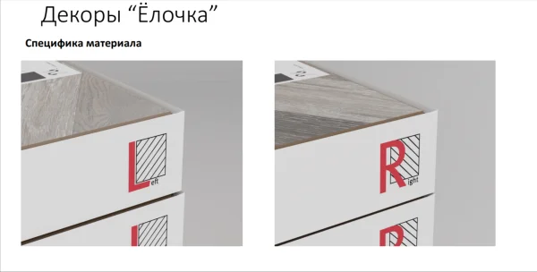 Ламинат Egger PRO 8/33 4V Large Дуб Кестинкорт Шоколад левая EPL240F4CL в Омске