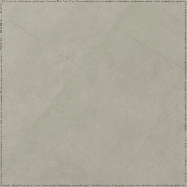 Кварц-виниловая плитка FineFloor Stone Штирум FF-1461 в Омске