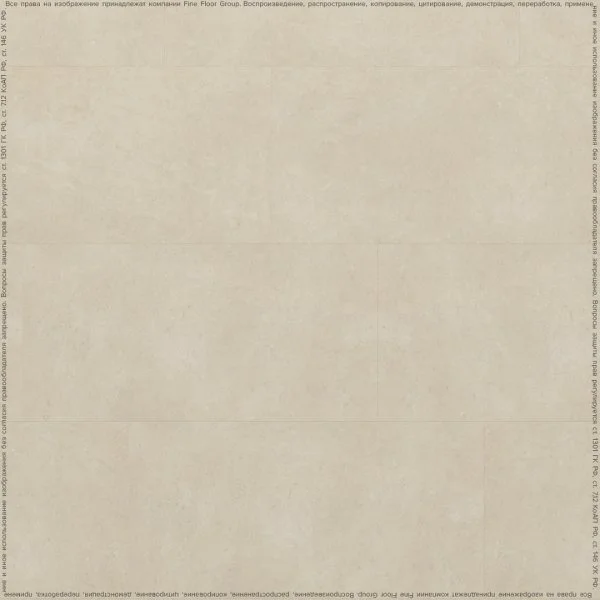 Кварц-виниловая плитка FineFloor Stone Сан Вито FF-1590 в Омске