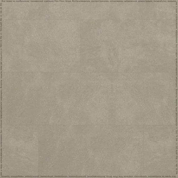 Кварц-виниловая плитка FineFloor Stone Бенрат FF-1464 в Омске
